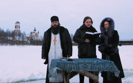 Молебен. Молебен.