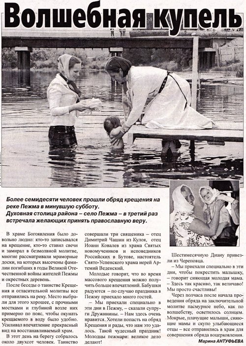     16.07.2011