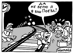 размышления атеистов размышления атеистов